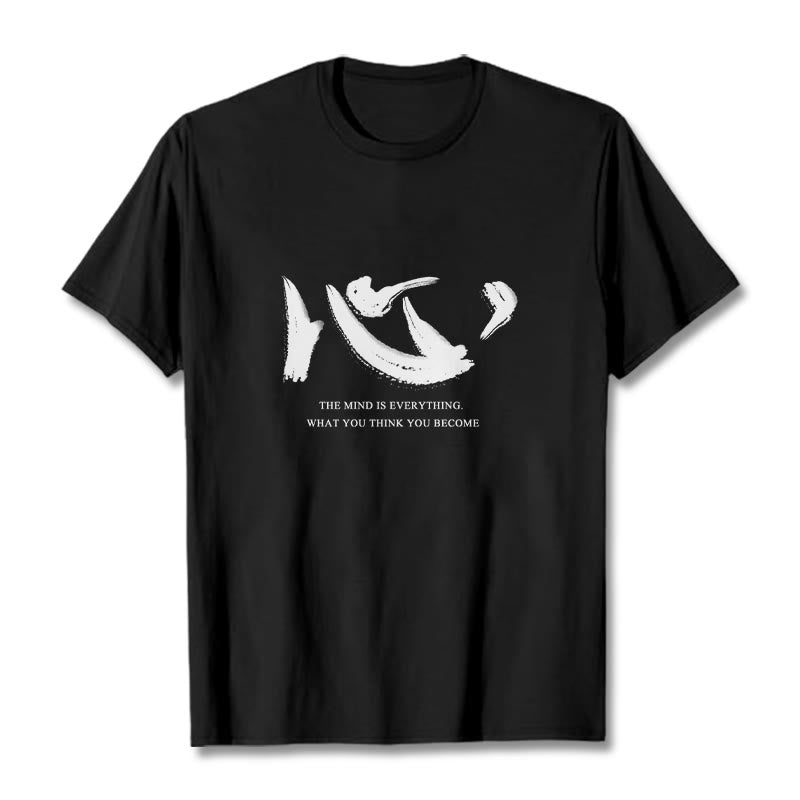 Foviel Xin Der Geist ist alles Tee T-Shirt