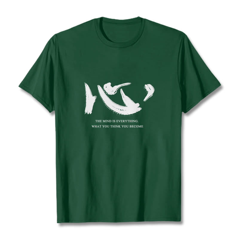 Foviel Xin Der Geist ist alles Tee T-Shirt