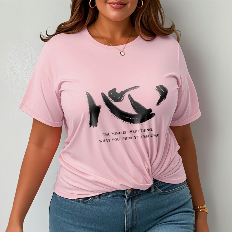 Foviel Xin Der Geist ist alles Tee T-Shirt