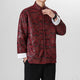 Rouge foncé / US/UK/AU 34, EU 44 (M)
