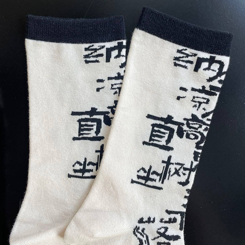 Buddha Stones Chinese Calligraphy Floral Design Micro Crew Women Cotton Socks - image 2