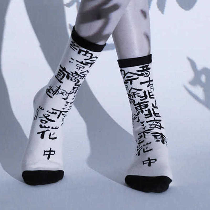 Buddha Stones Chinese Calligraphy Floral Design Micro Crew Women Cotton Socks - image 0