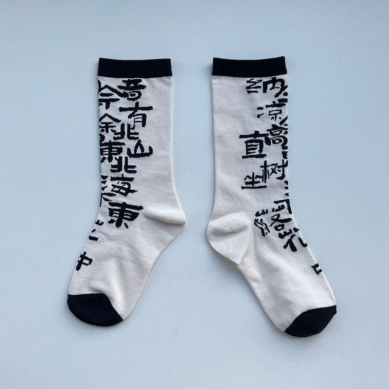 Buddha Stones Chinese Calligraphy Floral Design Micro Crew Women Cotton Socks - FloralWhite - One Size Fits Most (US 5.5-8.5,EU 36–40,UK/AU 3.5-6.5,AISA 23–25 cm) - image 1
