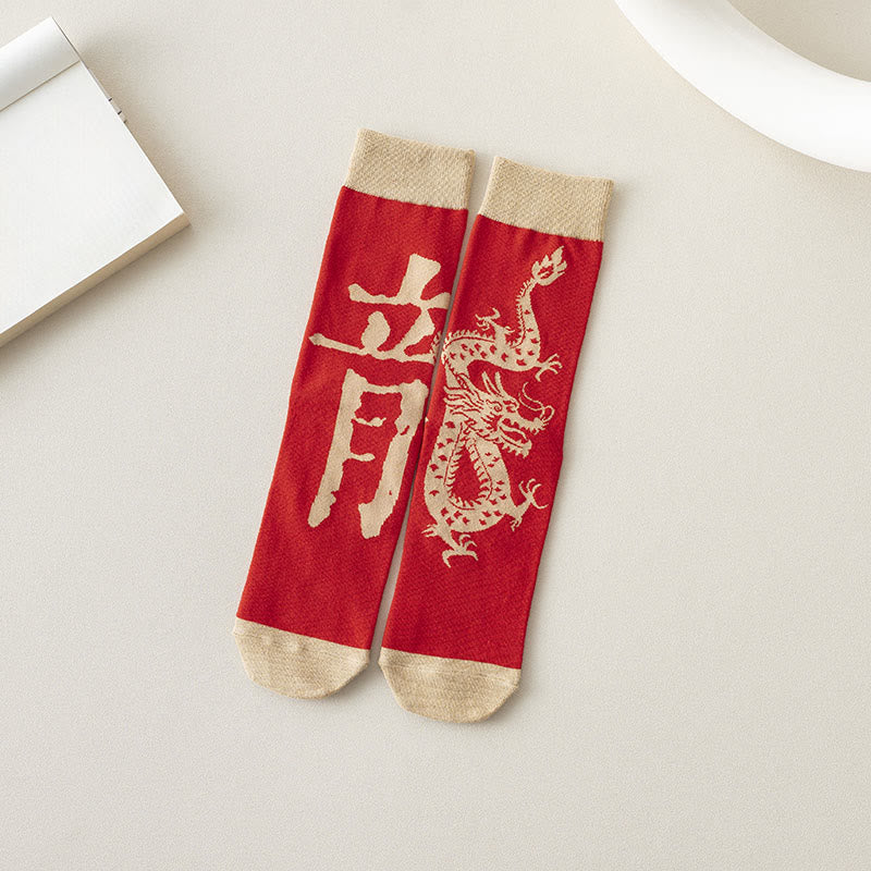 Buddha Stones Casual Red Dragon Cotton Quarter Men Women Unisex Socks - Dragon Character - One Size Fits Most (US 3.5-10.5,EU 36–44,UK/AU 3.5-10.5,Asia 23–28 cm) - image 13