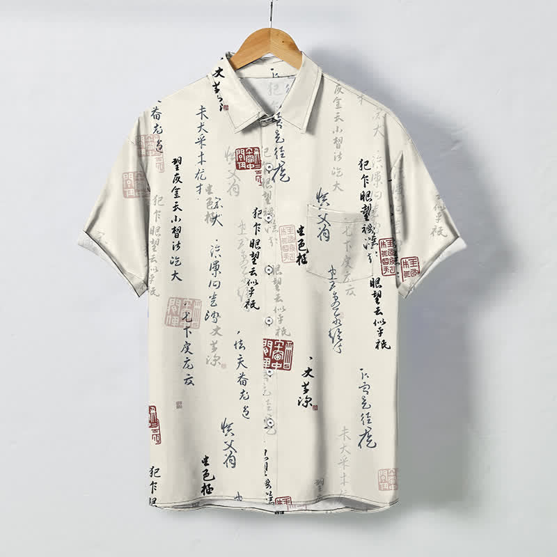 Buddha Stones Chinese Calligraphy Red Seal Pattern Buttons Breathable Men's Short Sleeve Shirt - Ivory - US/UK/AU48,EU58 (4XL) - image 7