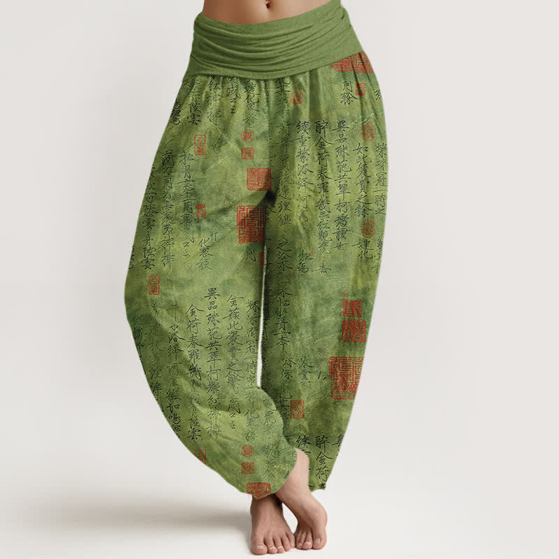 Buddha Stones Pure Cotton Chinese Calligraphy Seal Pattern Women's Elastic Waist Harem Pants - OliveDrab - US16,UK/AU20,EU48 (3XL) - image 0