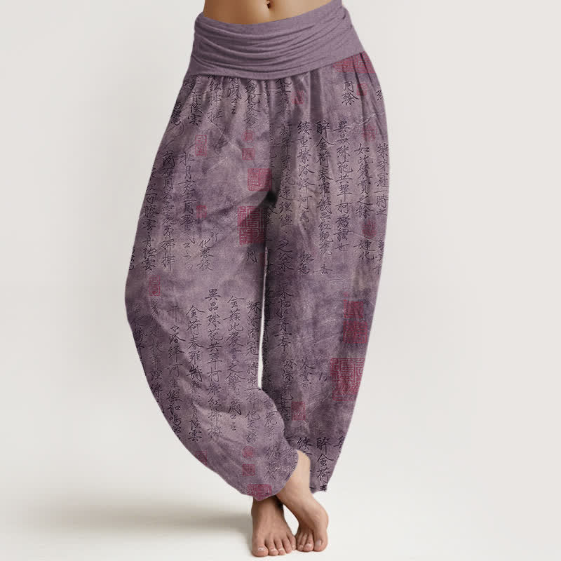 Buddha Stones Pure Cotton Chinese Calligraphy Seal Pattern Women's Elastic Waist Harem Pants - Purple - US16,UK/AU20,EU48 (3XL) - image 5