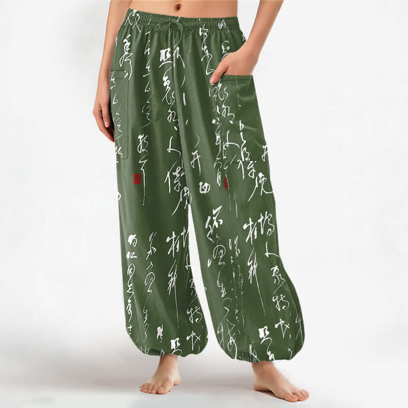 Buddha Stones Cotton Zen Calligraphy Pattern Women's Elastic Waist Harem Pants With Side Pockets - OliveDrab - US16,UK/AU20,EU48 (3XL) - image 7