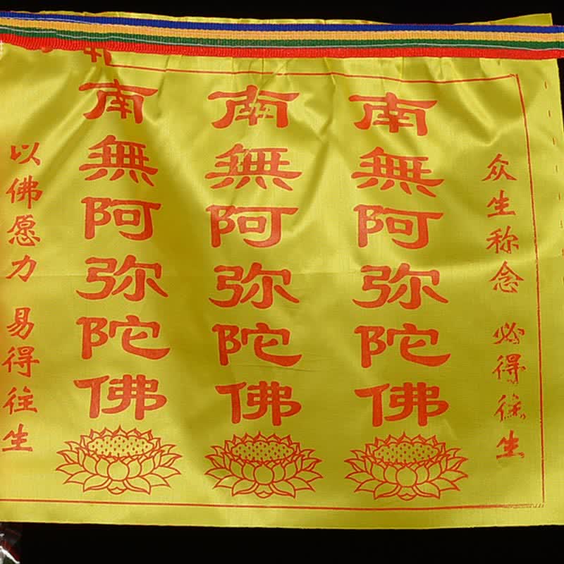 Buddha Stones Tibetan 7 Colors Windhorse Letter Auspicious Lotus Outdoor 21 Pcs Prayer Flag TIBETAN PRAYER FLAGS buddhastoneshop 20