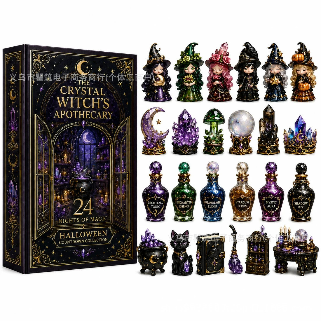 Crystal Witch's Apothecary — 24-piece PVC Halloween decorative set and gift box; supplier illustration, not to scale