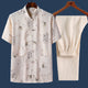 Jaune clair / Feuille de bambou / US/UK/AU 36, EU 46 (M)