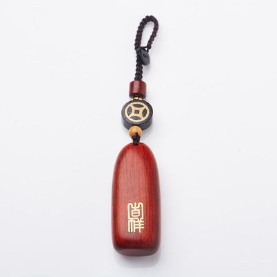 Porte-clés de protection Foviel en bois de santal rouge à petites feuilles et bois d'ébène avec pièce de monnaie en cuivre porte-bonheur