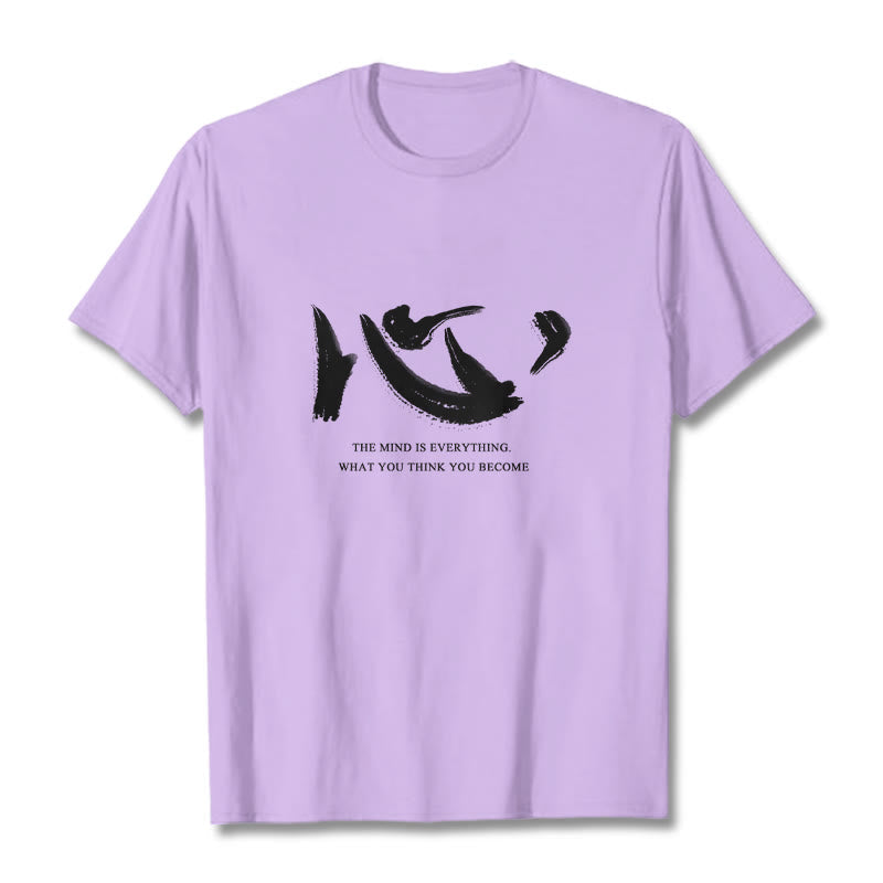 Foviel Xin Der Geist ist alles Tee T-Shirt