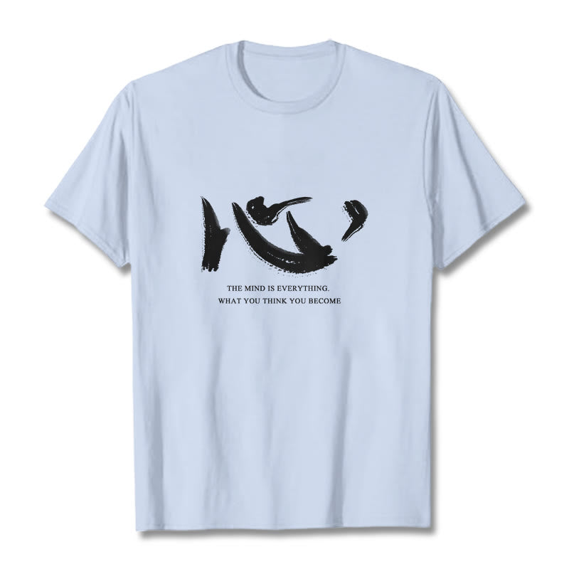Foviel Xin Der Geist ist alles Tee T-Shirt