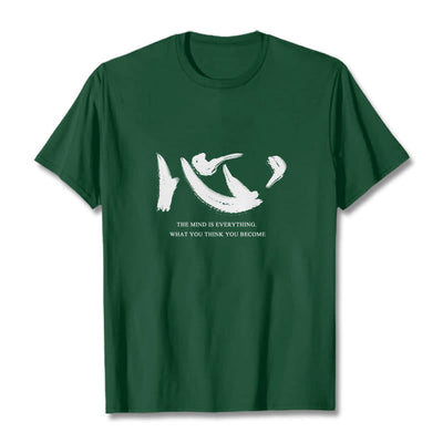 Foviel Xin Der Geist ist alles Tee T-Shirt