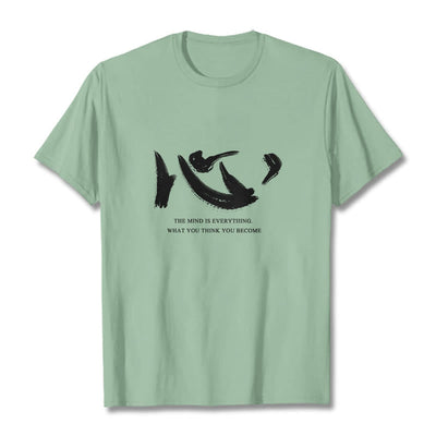 Foviel Xin Der Geist ist alles Tee T-Shirt