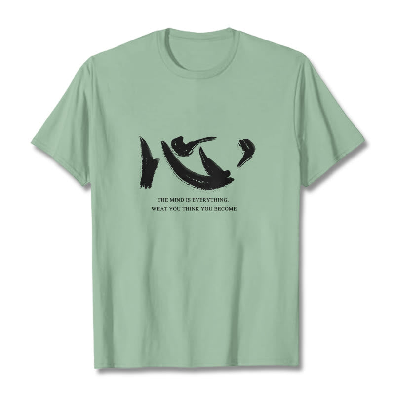 Foviel Xin Der Geist ist alles Tee T-Shirt