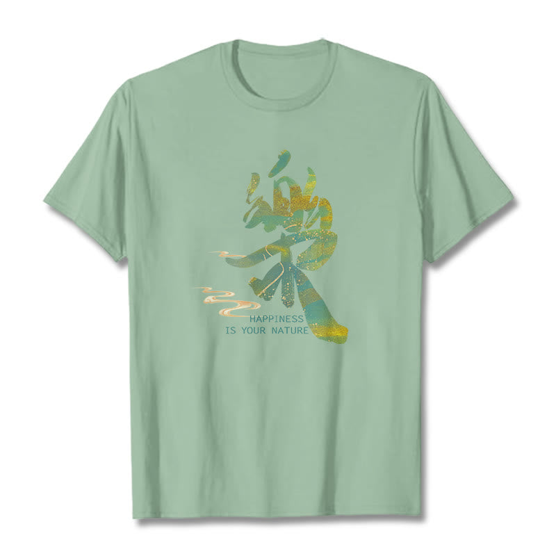 Foviel Le Happiness Is Your Nature Tee T-shirt