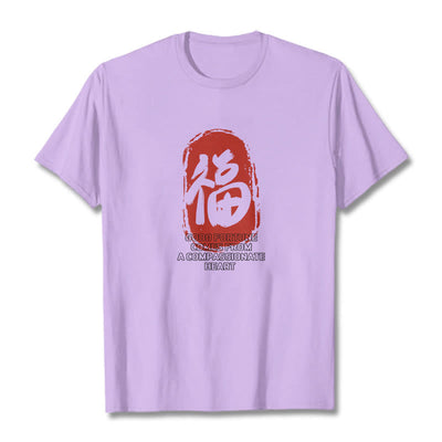 Foviel Fu Good Fortune kommt aus einem mitfühlenden Herz Tee T-Shirt