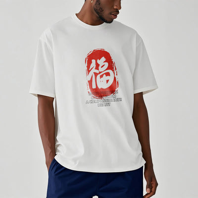 Foviel Fu Good Fortune kommt aus einem mitfühlenden Herz Tee T-Shirt