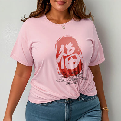 Foviel Fu Good Fortune kommt aus einem mitfühlenden Herz Tee T-Shirt