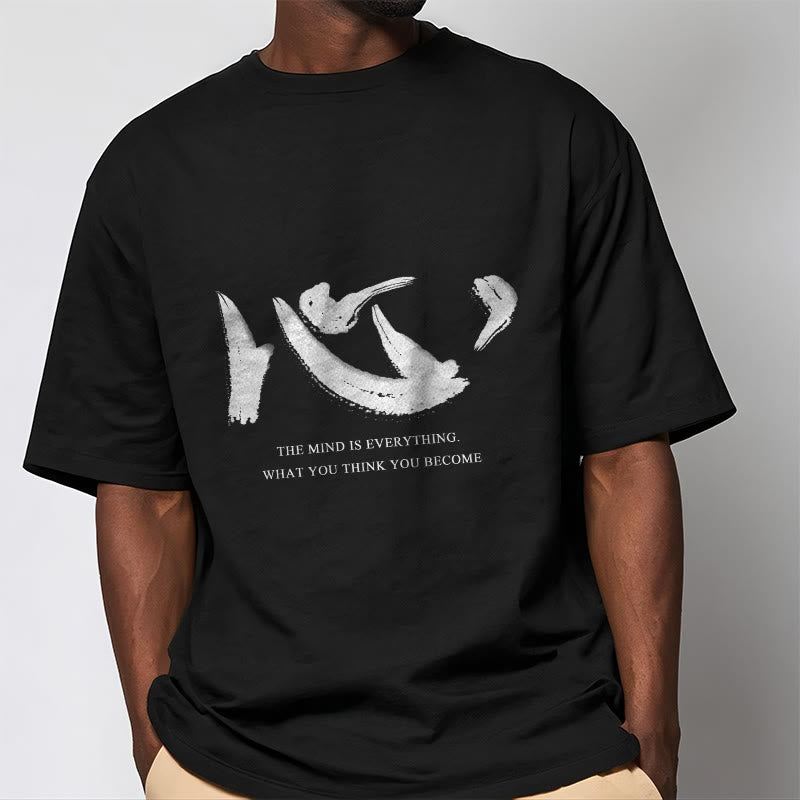 Foviel Xin Der Geist ist alles Tee T-Shirt