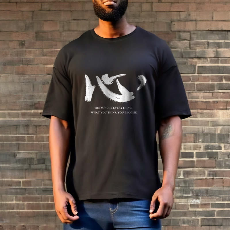 Foviel Xin Der Geist ist alles Tee T-Shirt