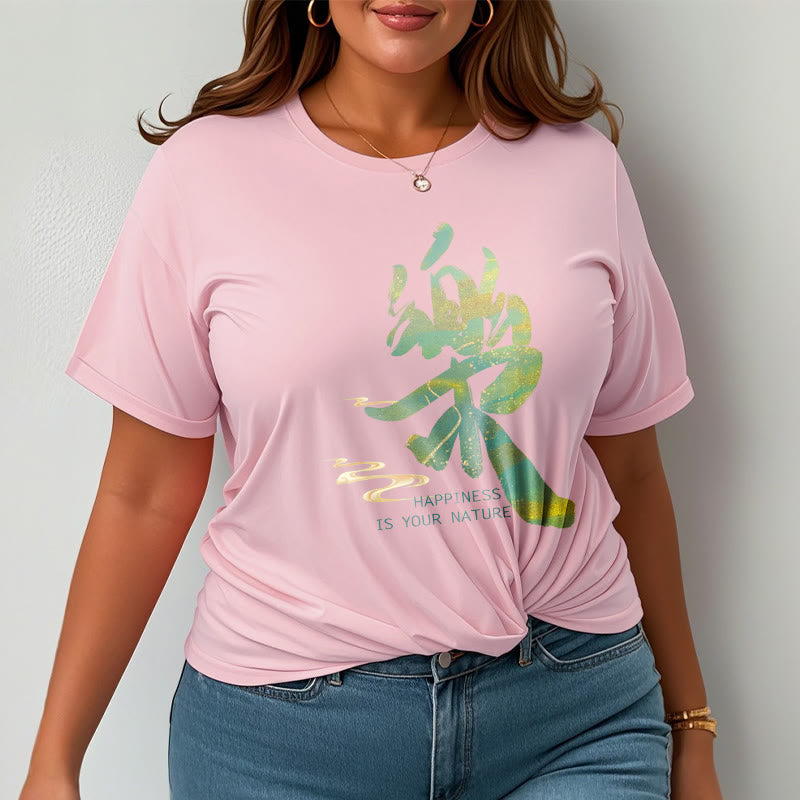 Foviel Le Happiness Is Your Nature Tee T-shirt