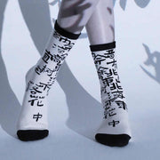 Foviel Chinesische Kalligraphie Florales Design Micro Crew Damen Baumwolle Socken