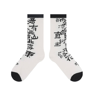 Buddha Stones Chinese Calligraphy Floral Design Micro Crew Women Cotton Socks - image 7
