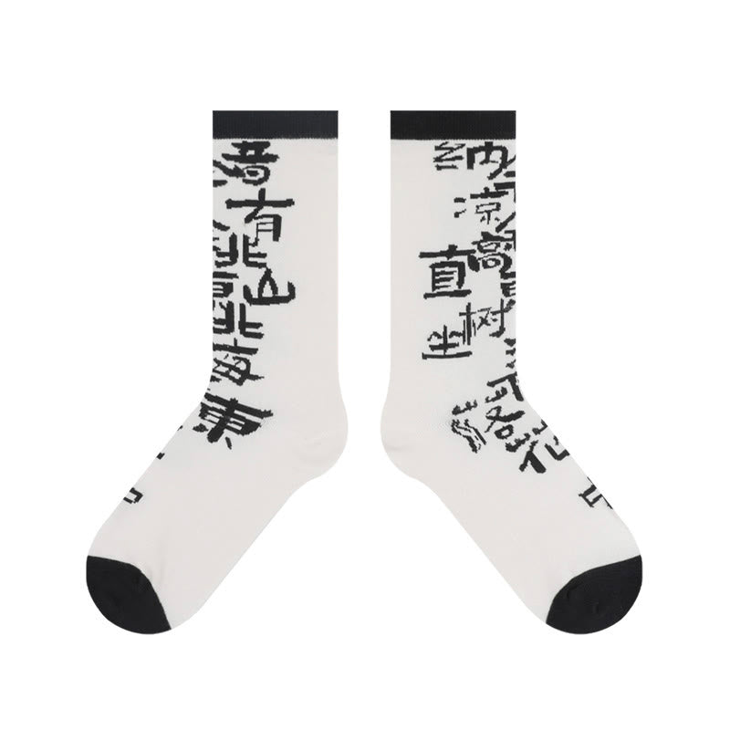 Buddha Stones Chinese Calligraphy Floral Design Micro Crew Women Cotton Socks - image 7