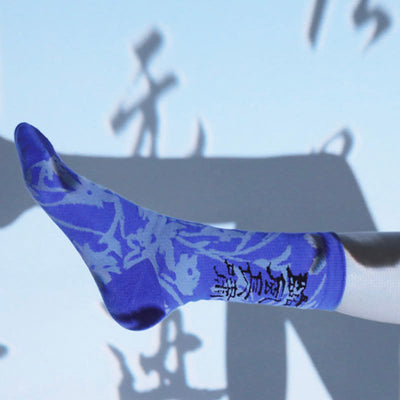 Buddha Stones Chinese Calligraphy Floral Design Micro Crew Women Cotton Socks - image 25
