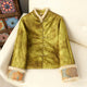 Jaune vert / US4, UK/AU8, EU36 (L)