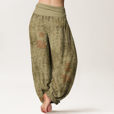 Buddha Stones Cotton Chinese Calligraphy Red Seal Pattern Women's Elastic Waist Harem Pants - image 10
