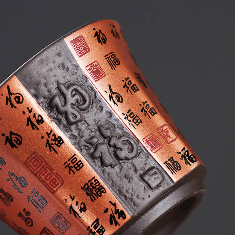 Buddha Stones Small Fu Character Purple Clay Ceramic Teacup Kung Fu Tea Cup 50ml Cup BS 4
