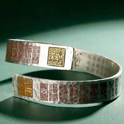 Buddha Stones Letters Copper Balance Healing Cuff Bracelet Bangle Bracelet Bangle BS 1