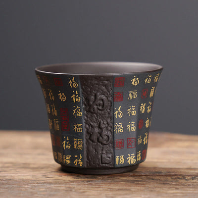 Buddha Stones Small Fu Character Purple Clay Ceramic Teacup Kung Fu Tea Cup 50ml Cup BS Brown Fu Character 5.8cm*4.5cm*50ml