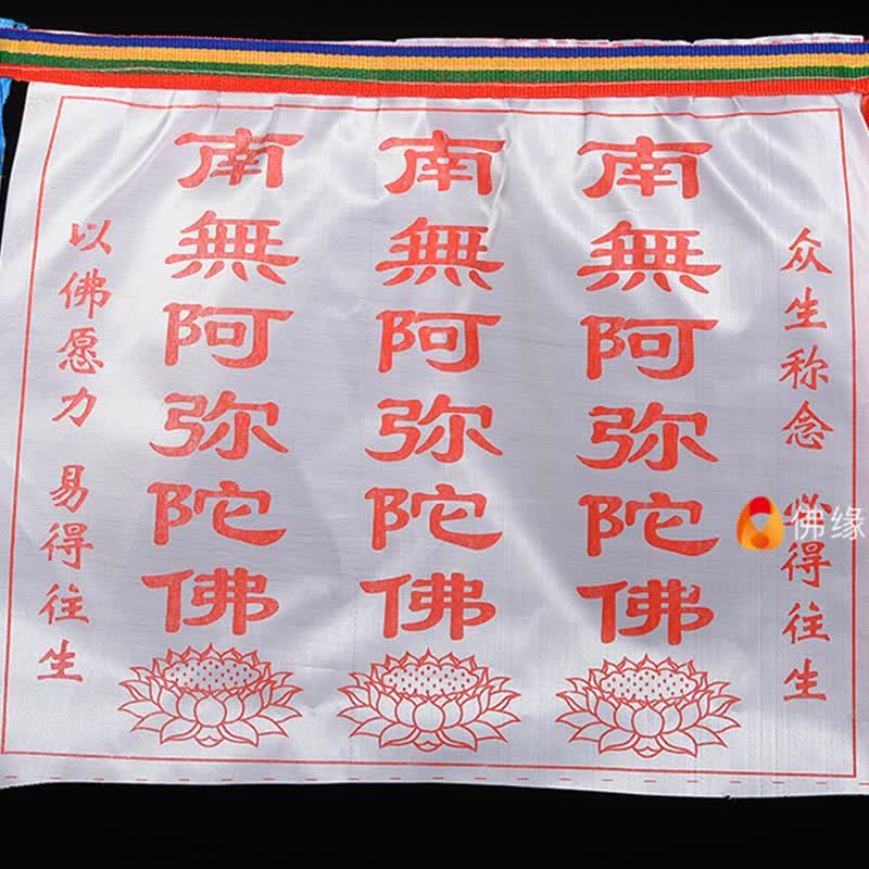 Buddha Stones Tibetan 7 Colors Windhorse Letter Auspicious Lotus Outdoor 21 Pcs Prayer Flag TIBETAN PRAYER FLAGS buddhastoneshop 22
