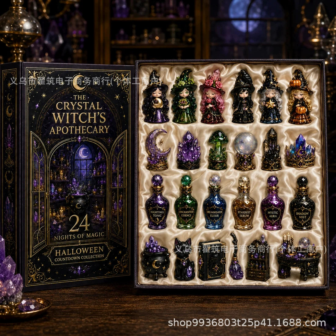 Crystal Witch's Apothecary PVC collectible figures arranged in the gift tray; supplier illustration, not to scale